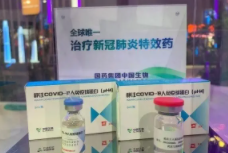 北京市医保局公示新冠治疗药品先诺特韦片/利托那韦片组合包装首发报价：750元/盒